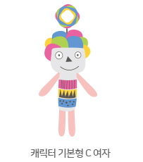 기본형 C 여자
